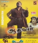 Aadhavan